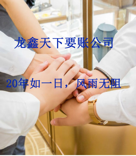 广陵要账公司